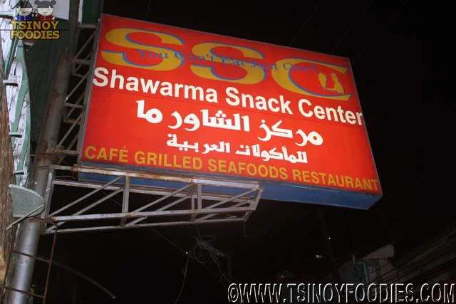 ssc shawarma snack center restaurant