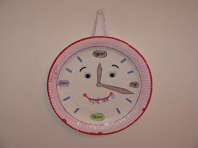 Paper plate clock