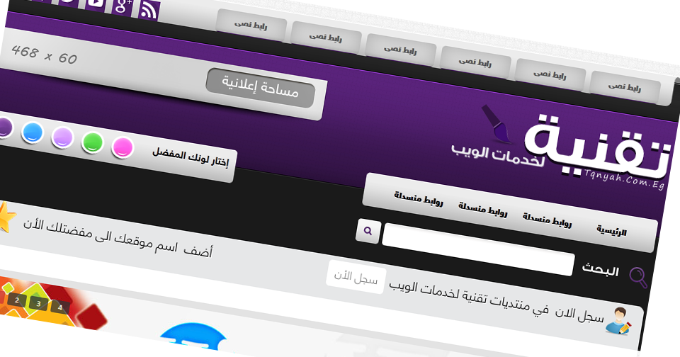 Johnycassiaresponsivedemo فبراير 2014