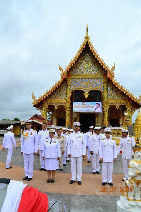 เตรียมพร้อมรับเทียนพระราชทาน