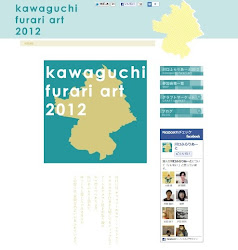kawaguchi furari art