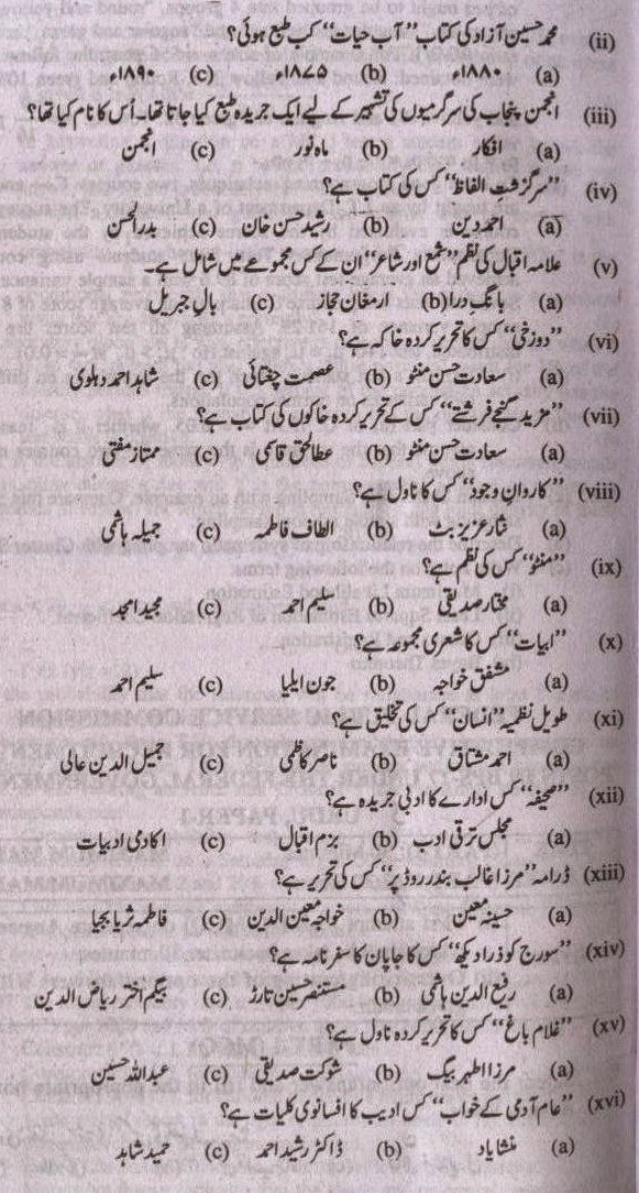 essay current affairs Posts about essay mock test series written by ajaysinghniranjan current affairs notes 2012 essay mock test paper 2012. essay current affairs Posts about essay mock test series written by ajaysinghniranjan current affairs notes 2012 essay mock test paper 2012.