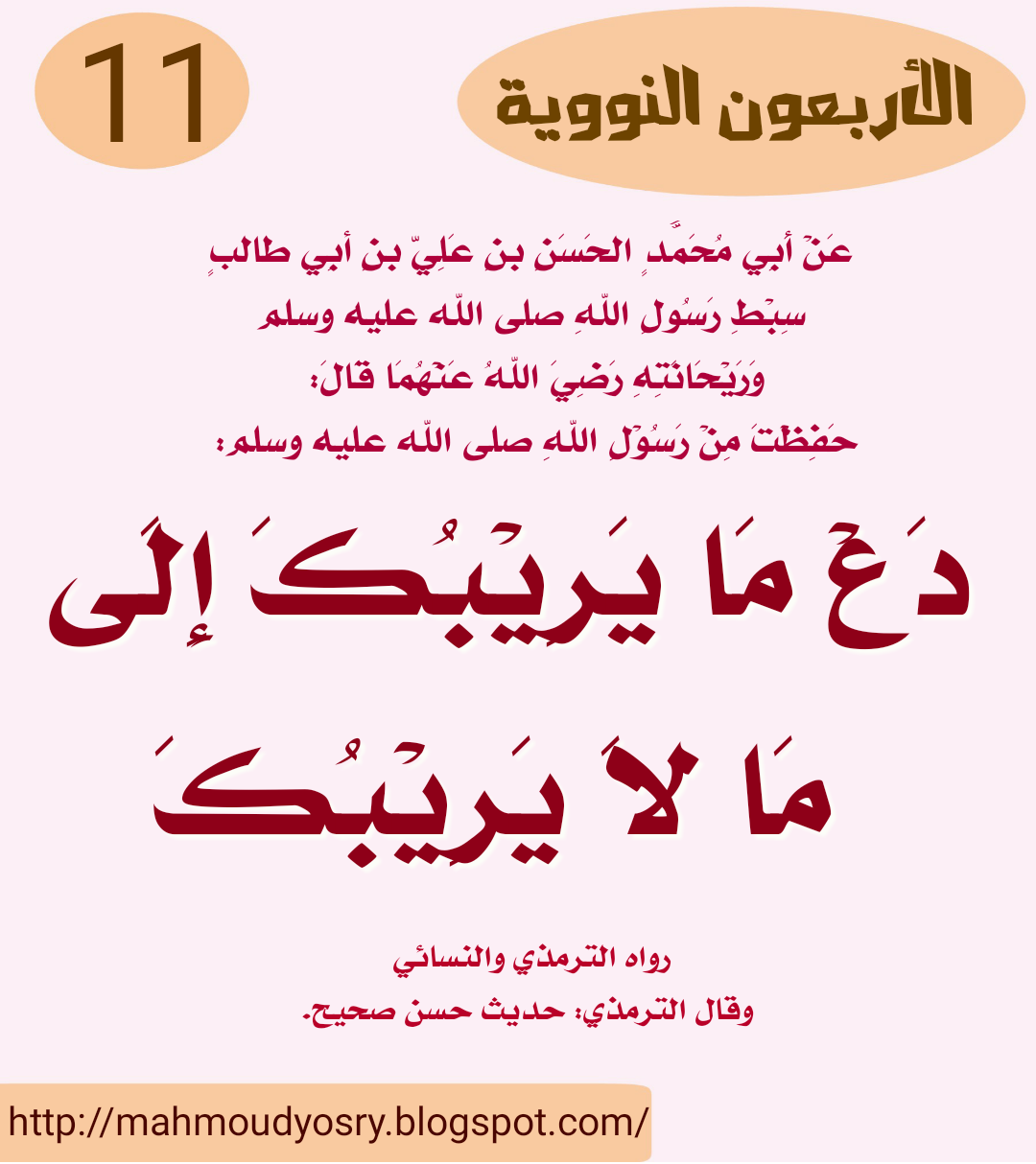 دنيا و دين 2015 09 27