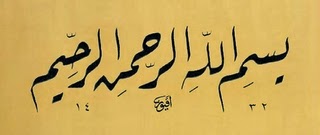 besmele i serifin sirlari b hak yolculari b