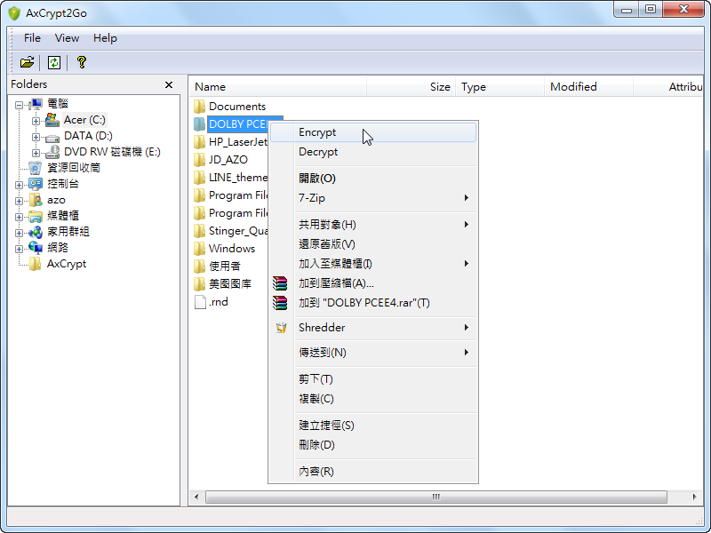 AxCrypt 1.7.2867.0 免安裝版 - AES檔案加解密軟體 - 阿榮福利味 - 免費軟體下載 AxCrypt 1.7.2867.0 免安裝版 - AES檔案加解密軟體 - 阿榮福利味 - 免費軟體下載