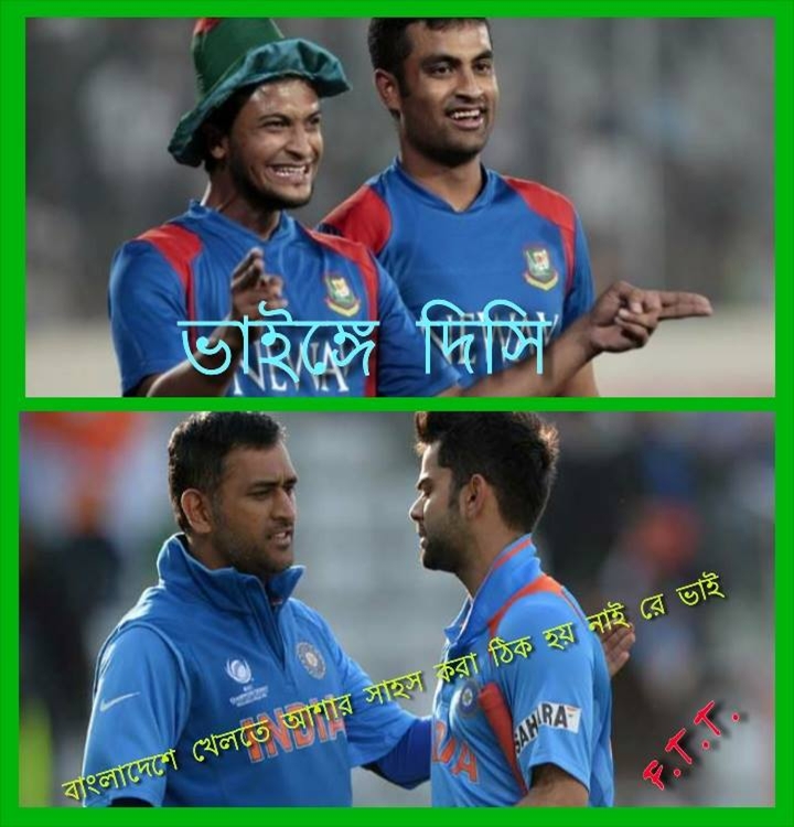 FUN Funny Funniest Photo: India VS Bangladesh Cricket 2015 Most Funny  Bangla comment