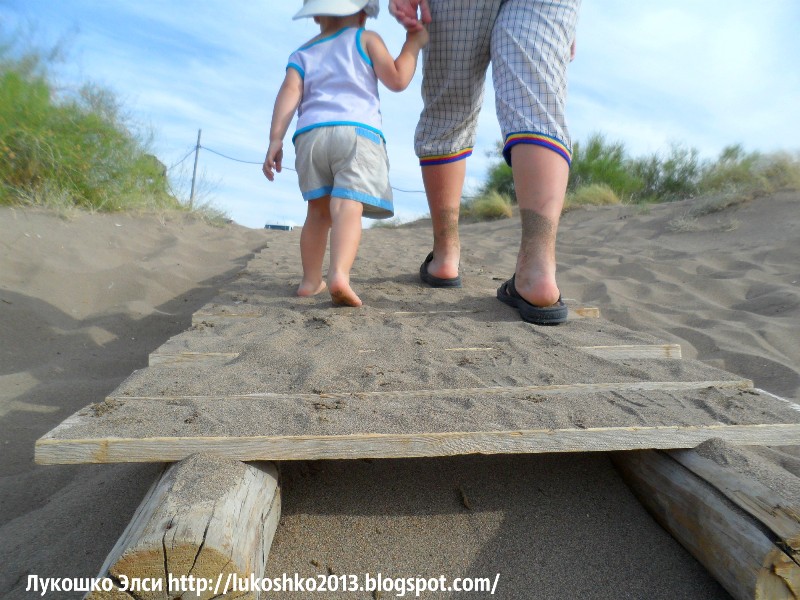 Пора домой)