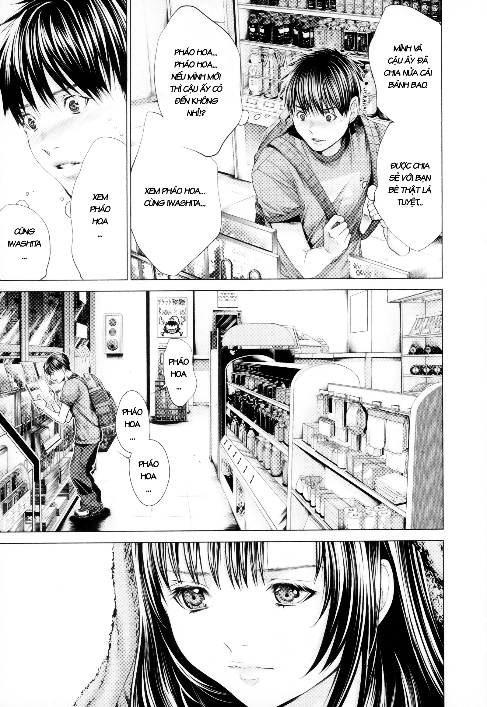 Blush-DC Himitsu 29 Chapter