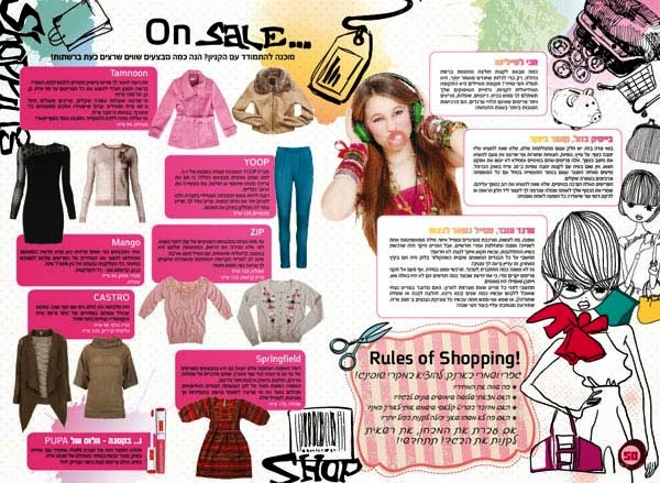 Juvenile magazine layout