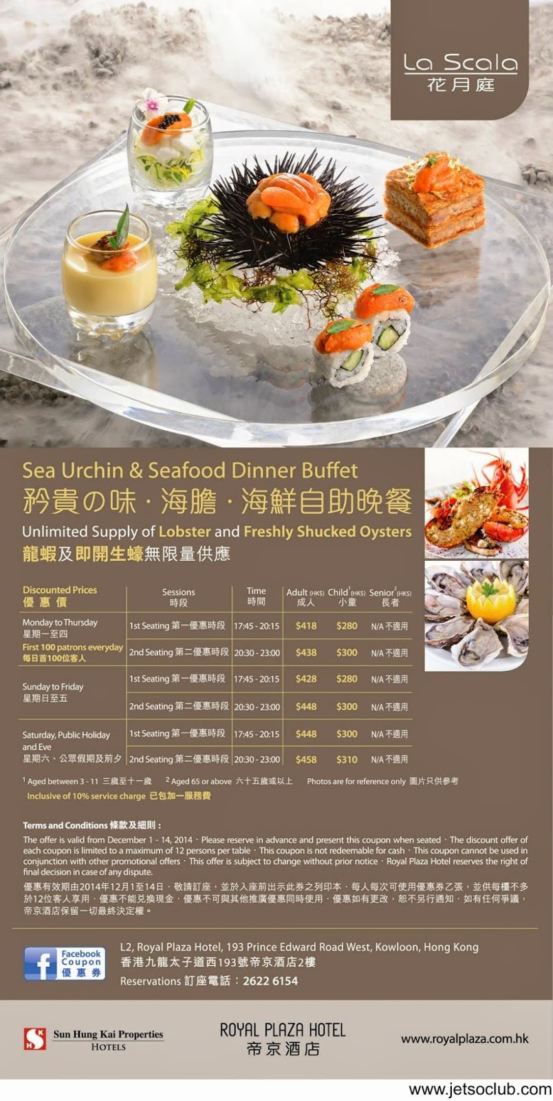 Royal buffet coupons