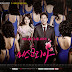 Miss Korea 2013 Kore Dizisi