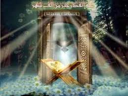 Misteri Angka 7 dalam Al-Qur'an Misteri Angka 7 dalam Al-Qur'an