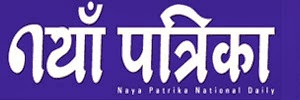 Naya Patrika Daily Newspaper