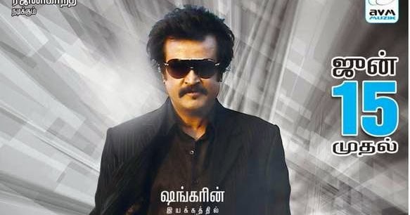 Sivaji: The Boss tamil full movie 1080p hd