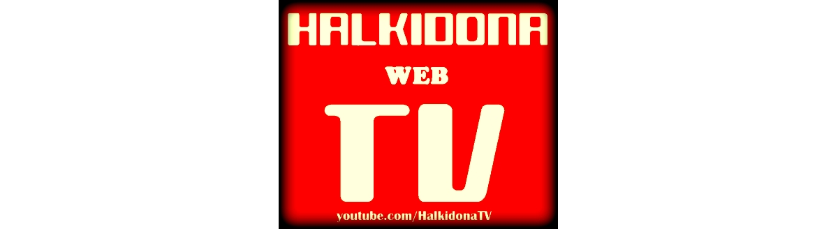 Halkidona web TV