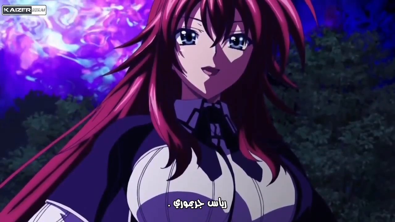 Central DxD - O Melhor de High School DxD Voc