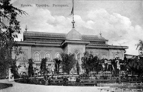 Ресторан в Гурзуфе
