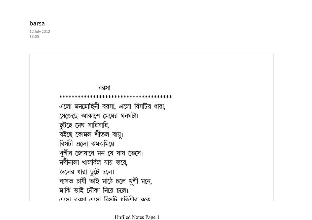 MY HEART BENGALI MY LOVE BENGALI FEEL INSIDE LOVE HUMANITY