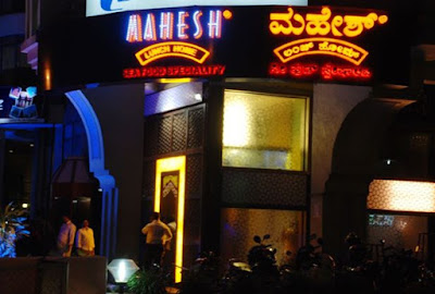 http://maheshlunchhome.com/bengaluru.html