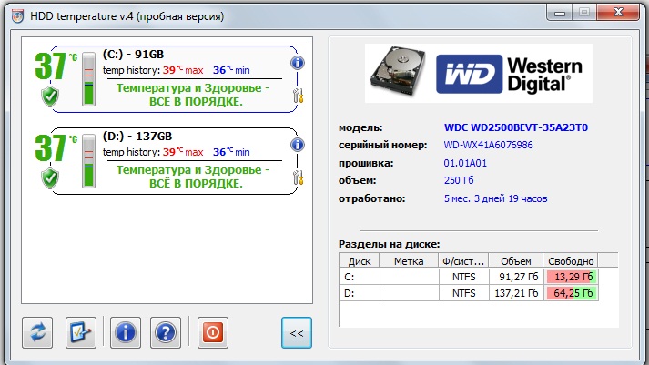  Hdd -  4