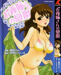 お義姉さんの憂鬱 [Oneesan no Yuuutsu]