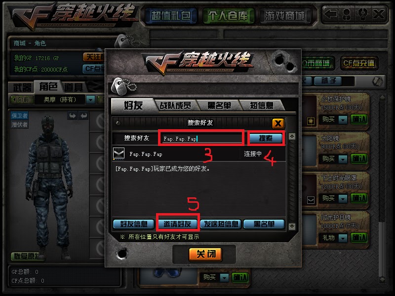 my crossfire account