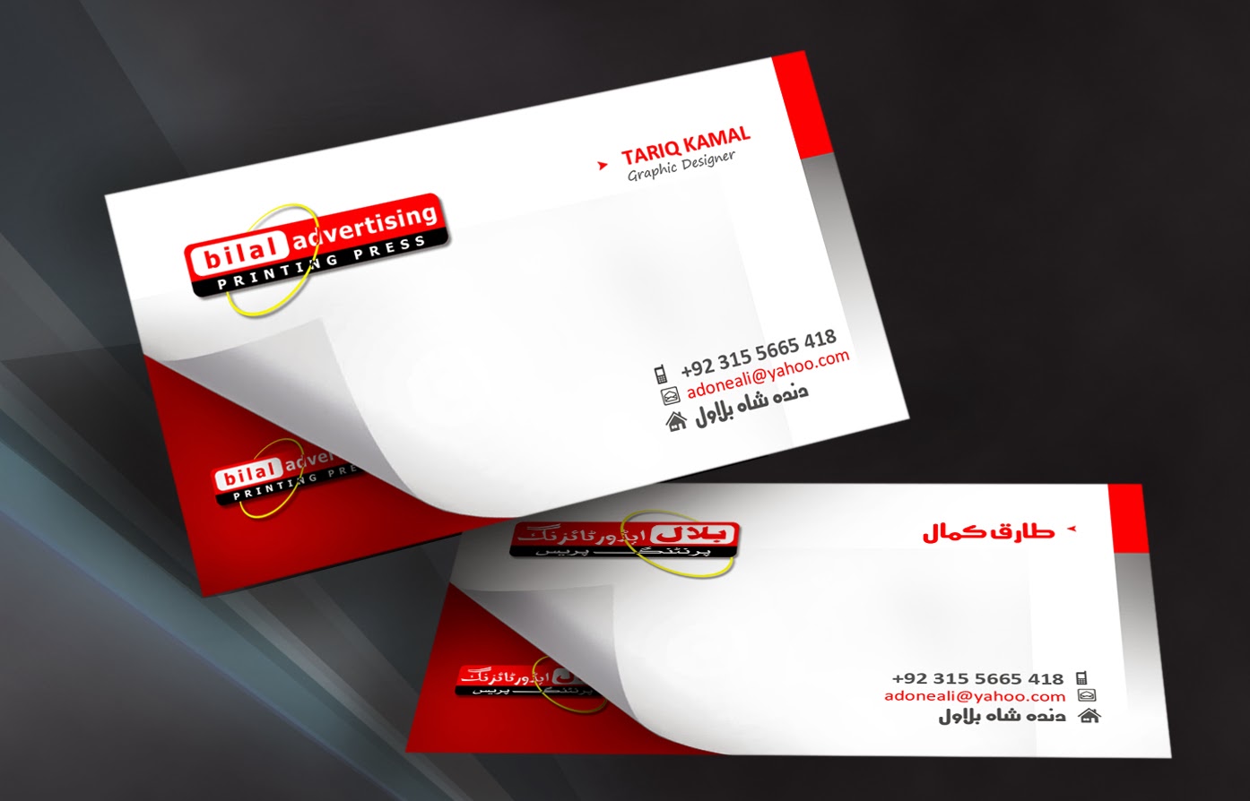 printpress design printpress design