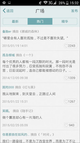 塗書筆記 APP 教學