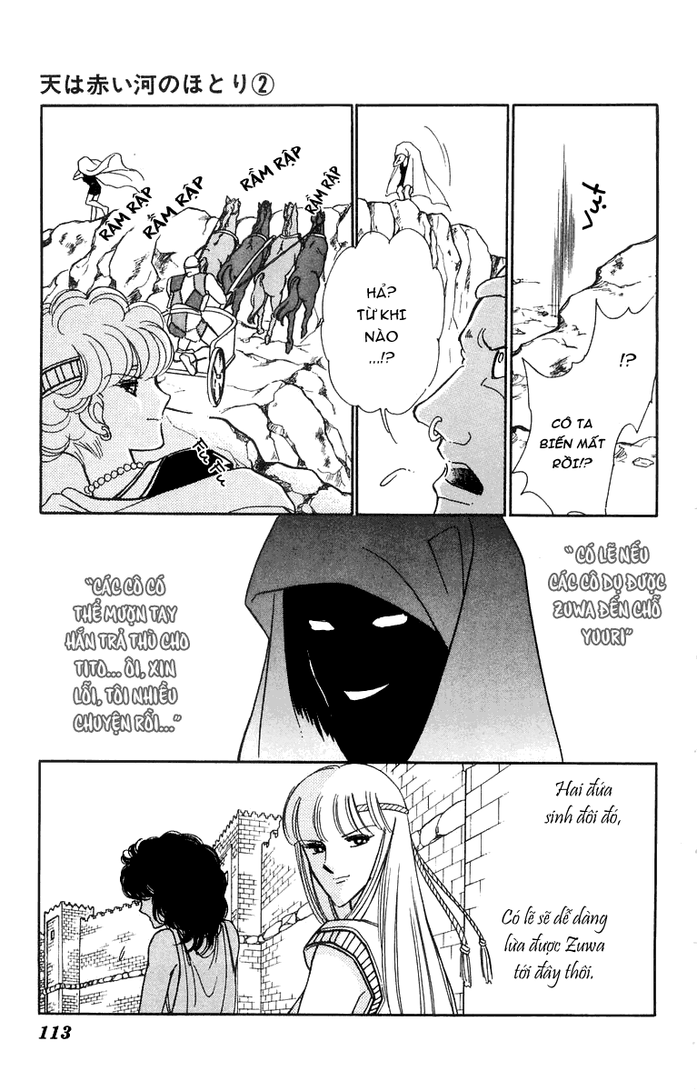 Sora wa Akai Kawa no Hotori chap 6