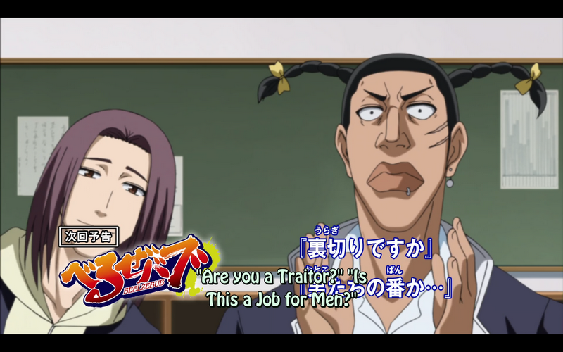 Download Anime Reviews Beelzebub Episode 55 I Have Lost My Pompadour Free Get Wallpaper Anime Reviews Beelzebub Episode 55 I Have Lost My Pompadour For Android