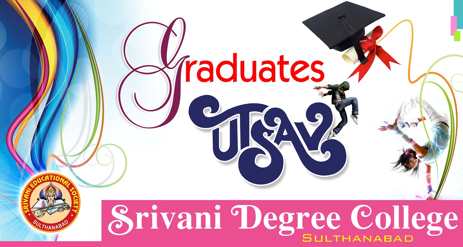 college banner template
