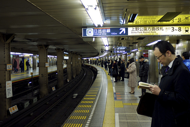 ~~Peron 3~~ Tokyo+Subway+Ueno+Station,+Ginza+Line