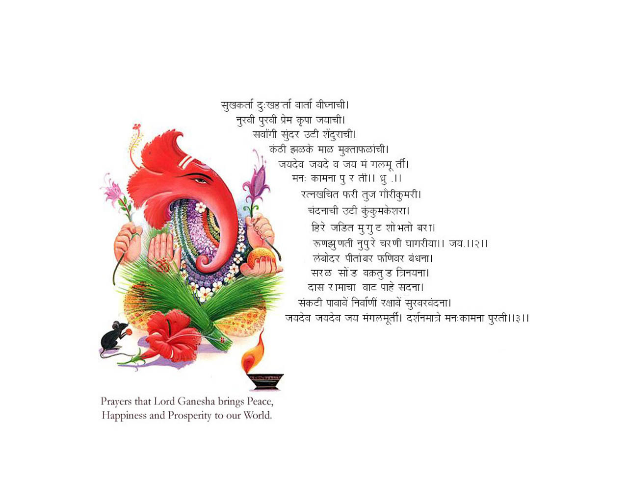 Bhagwan Ji Help me Shree GaneshStuti