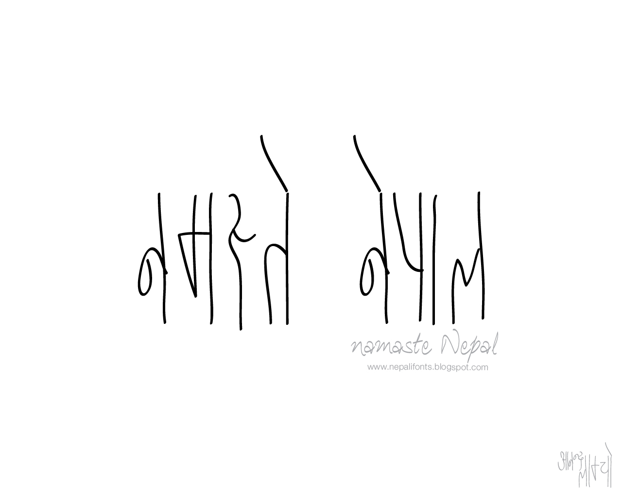 Devanagari font