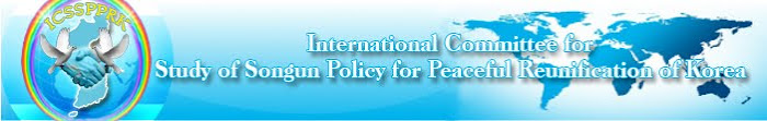 International Committee for Study of Songun Policy for Peaceful Reunification of Korea