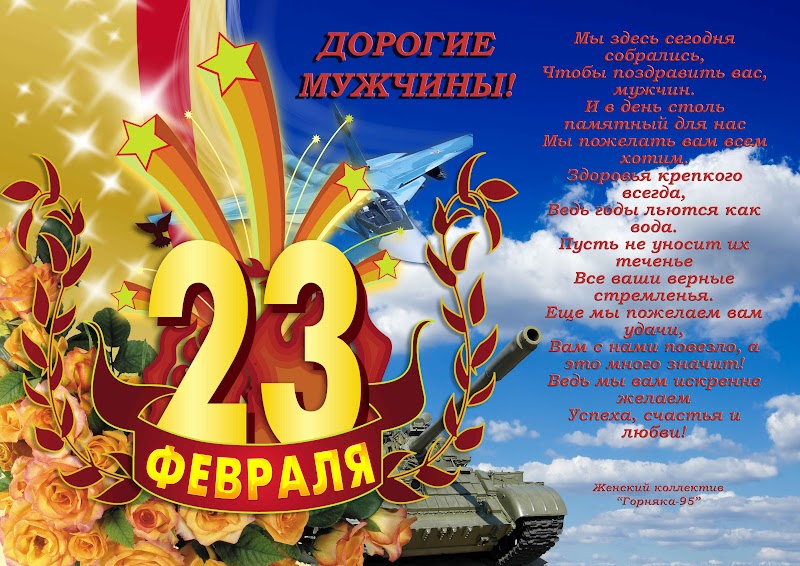 Друг бросил стих Друг бросил стих