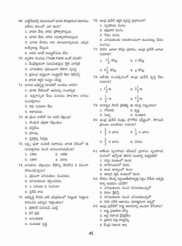 prepare an essay of history of atom prepare an essay of history of atom