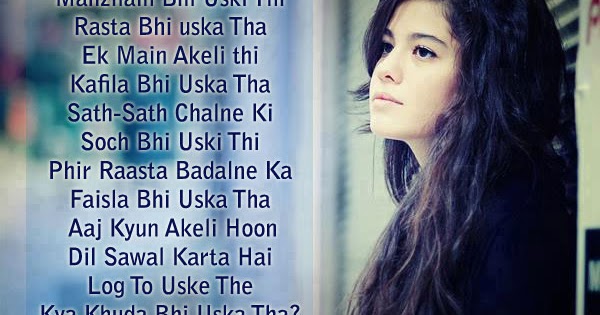 quotes and poetry