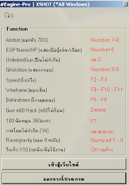 8-1-2557 XSHOTฟรี เล่นได้ทุกเครื่อง