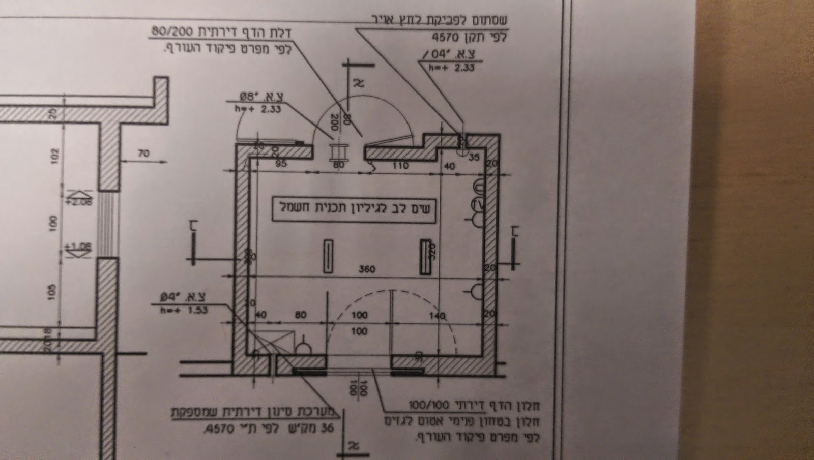 בניית בית פרטי - תוכנית ממד