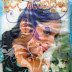 Suwanda Ronsunu (සුවඳ රොන්සුණු) by Monika Pushpa Kumari