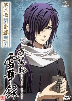 Download Prince Fansub Hakuouki Sekkaroku Re Upload 01 06 Desktop Wallpaper Get Wallpaper Prince Fansub Hakuouki Sekkaroku Re Upload 01 06 For Android