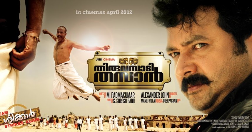 HD Online Player (Marykkundoru Kunjadu Malayalam Movie)