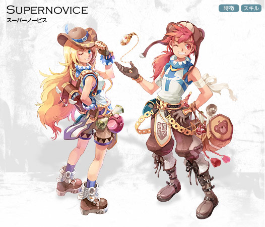 The Super Novice