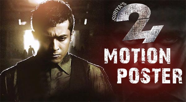 new tamil movies 2016 online new tamil movies 2016 online