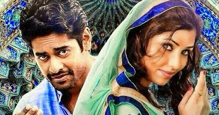 Satta Video Song Download 720p Movie