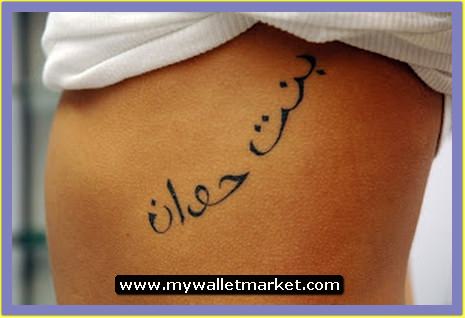 Arabic Name Tattoo Idea Ribs Woman 252822529 Arabic Name Tattoo Idea Ribs Woman 252822529