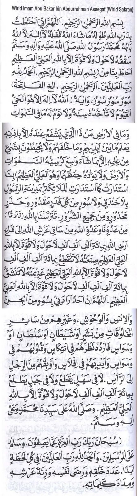 Issbatt Syekh Abul Hasan Asy Syadzili R A