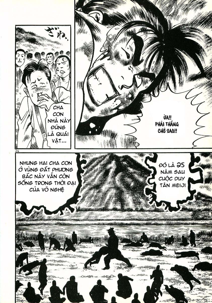 Conde Koma Chap 16 - Next Chap 17
