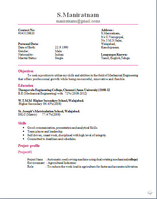sample resume for engineering students freshers